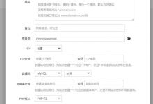购买vps云服务器后如何使用Linux系统建站教程 - 雪花测评