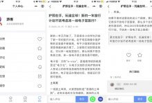 WordPress微信小程序丸子免费版:WeMedia 自媒体小程序 - 雪花测评