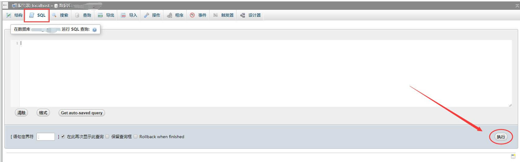 图片[2]-WordPress站点如何更换域名？ WordPress网站搬家整站迁移教程-永豪博客