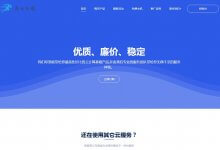 青云互联:香港沙田CN2弹性云限时八折,20.8元/月起,可选Windows/可自定义配置 - 雪花测评