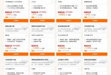 阿里云#年中钜惠秒杀活动:2核/2G/5M/60G ESSD云盘轻量应用服务器 仅需60元/年 - 雪花测评