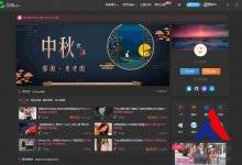 WordPress自媒体资讯博客主题子比主题zibll V5.1版本 - 雪花测评