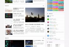 WordPress资讯类CMS主题QUX 大前端DUX免授权加强版[更新至9.1] - 雪花测评