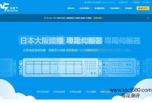 V5.NET:10月最新活动华为云专线物理服务器 新客户首单终身七折-雪花测评