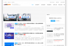网站备案号取消导致前几天不能访问非常抱歉 后期会定时更新 - 雪花测评