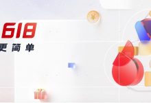 华为云618年终钜惠:4核8G配置云服务器358元一年 2核4M服务器45元 - 雪花测评