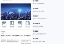 pbootcms百度智能小程序插件来了 自助搭建百度小程序 - 雪花测评