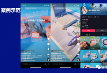 母婴DIY,冷门项目新人操作教程 - 雪花测评