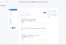 WordPress白色简约博客主题:Wing 响应式双栏布局 - 雪花测评
