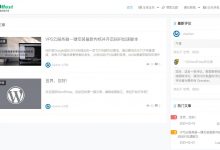 WordPress简洁风博客主题:CorePress 果核开源,增强SEO优化 - 雪花测评