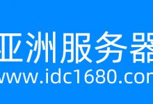 亚洲服务器哪家好?RAKsmart香港独服(物理机)免实名可选线路 - 雪花测评