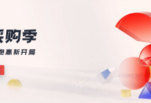 华为云2023开年采购季活动1核2G1M/HECS云服务器35元/年2核4G99元/年限量开抢 - 雪花测评
