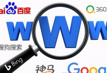 各大搜索引擎蜘蛛IP段分析 如何判断百度蜘蛛 - 雪花测评