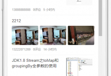 前端新手练习Vue项目:黑马头条极客园Geek开源项目搭建教程+接口分享 - 雪花测评