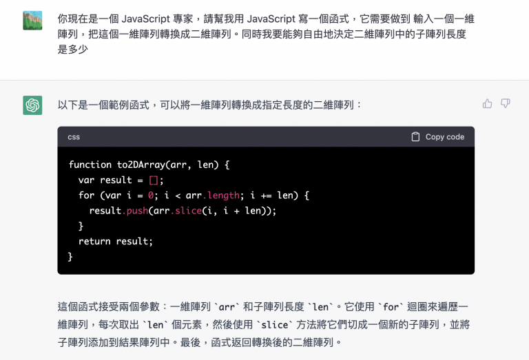 图片[2]-ChatGPT语言模型中文训练指令大全-永豪博客