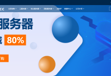 #Jtti限时特惠#,香港大带宽服务器最高优惠65%,100M大带宽$117起 - 雪花测评