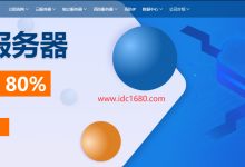 Jtti:外贸服务器租用推荐-CN2+BGP专线-独享高性能,安全稳定 - 雪花测评