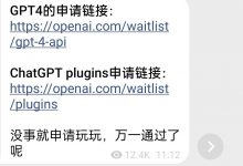 ChatGPT4.0账号API如何申请?4.0ApiKey申请教程 - 雪花测评