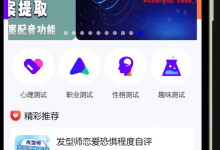 紫色简约风ui趣味测评抖音小程序源码 - 雪花测评