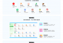分享两套响应式简洁风AI单页源码 自适应多屏幕可做ChatGPT官网 - 雪花测评