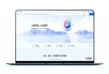 酷番云:上云加速季#国内500M大带宽云服务器仅需499元/年,可选昆明/西安/长沙机房 - 雪花测评